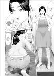 [Hy-dou (Hyji)] Kinjo Yuuwaku Boku ga Okaa-san to Konna Koto ni Nacchau Hanashi Compilation