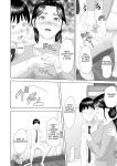 [Hy-dou (Hyji)] Kinjo Yuuwaku Boku ga Okaa-san to Konna Koto ni Nacchau Hanashi Compilation