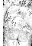 [Hy-dou (Hyji)] Kinjo Yuuwaku Boku ga Okaa-san to Konna Koto ni Nacchau Hanashi Compilation