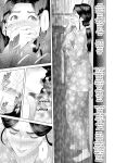 [Hy-dou (Hyji)] Kinjo Yuuwaku Boku ga Okaa-san to Konna Koto ni Nacchau Hanashi Compilation