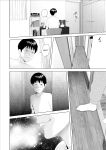 [Hy-dou (Hyji)] Kinjo Yuuwaku Boku ga Okaa-san to Konna Koto ni Nacchau Hanashi Compilation