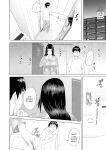 [Hy-dou (Hyji)] Kinjo Yuuwaku Boku ga Okaa-san to Konna Koto ni Nacchau Hanashi Compilation