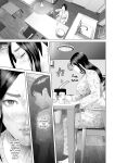 [Hy-dou (Hyji)] Kinjo Yuuwaku Boku ga Okaa-san to Konna Koto ni Nacchau Hanashi Compilation