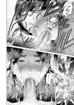 [Hy-dou (Hyji)] Kinjo Yuuwaku Boku ga Okaa-san to Konna Koto ni Nacchau Hanashi Compilation