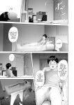 [Hy-dou (Hyji)] Kinjo Yuuwaku Boku ga Okaa-san to Konna Koto ni Nacchau Hanashi Compilation