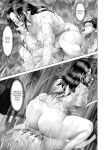 [Hy-dou (Hyji)] Kinjo Yuuwaku Boku ga Okaa-san to Konna Koto ni Nacchau Hanashi Compilation