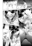 [Hy-dou (Hyji)] Kinjo Yuuwaku Boku ga Okaa-san to Konna Koto ni Nacchau Hanashi Compilation