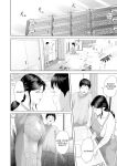 [Hy-dou (Hyji)] Kinjo Yuuwaku Boku ga Okaa-san to Konna Koto ni Nacchau Hanashi Compilation