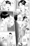 [Hy-dou (Hyji)] Kinjo Yuuwaku Boku ga Okaa-san to Konna Koto ni Nacchau Hanashi Compilation