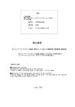 [Hy-dou (Hyji)] Kinjo Yuuwaku Boku ga Okaa-san to Konna Koto ni Nacchau Hanashi Compilation