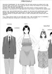 [Hy-dou (Hyji)] Kinjo Yuuwaku Boku ga Okaa-san to Konna Koto ni Nacchau Hanashi Compilation