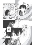 [Horihone Saizou] On That Day (Erogros 3)