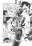 [Horihone Saizou] On That Day (Erogros 3)
