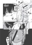 [Horihone Saizou] On That Day (Erogros 3)