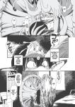 [Horihone Saizou] On That Day (Erogros 3)