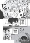 [Horihone Saizou] On That Day (Erogros 3)