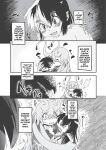 [Horihone Saizou] On That Day (Erogros 3)