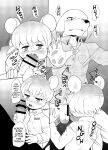 [Santama (Gaku)] Shanai Koushou | Internal Negotiations