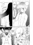 [Santama (Gaku)] Shanai Koushou | Internal Negotiations