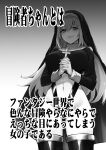 [Shigure Ebi (LeftHand)] Boukensha-chan to Ecchi na Bouken 3 [AI Subtitle Translation] [mcabin.net]