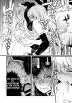 [Shigure Ebi (LeftHand)] Boukensha-chan to Ecchi na Bouken 3 [AI Subtitle Translation] [mcabin.net]