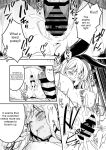 [Shigure Ebi (LeftHand)] Boukensha-chan to Ecchi na Bouken 3 [AI Subtitle Translation] [mcabin.net]