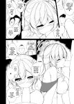 [Yuzintou (Doaka)] Kekkon Shoya Yokou Enshuu (Blue Archive) [Toride]