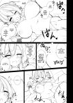 [Yuzintou (Doaka)] Kekkon Shoya Yokou Enshuu (Blue Archive) [Toride]