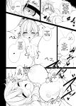 [Yuzintou (Doaka)] Kekkon Shoya Yokou Enshuu (Blue Archive) [Toride]