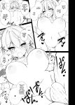 [Yuzintou (Doaka)] Kekkon Shoya Yokou Enshuu (Blue Archive) [Toride]