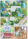 Pleasure Bon Bon [PleasureBonBon] - 6. Pleasure Bon Bon - The Triangle