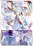 Pleasure Bon Bon [PleasureBonBon] - 11. Pleasure Bon Bon - First Contact