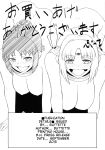 SLAVE PRINCESS & KNIGHT