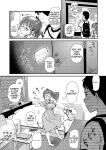 [Shin Hijiridou Honpo (Hijiri Tsukasa)] Itsumo no Otouto no Seiyoku Shori o, Kyou wa LoveHo de Shitai Ane. | OAlder sister wants to satisfy her younger brother's sexual desires .