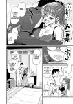 [Shin Hijiridou Honpo (Hijiri Tsukasa)] Itsumo no Otouto no Seiyoku Shori o, Kyou wa LoveHo de Shitai Ane. | OAlder sister wants to satisfy her younger brother's sexual desires .