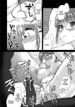[Shin Hijiridou Honpo (Hijiri Tsukasa)] Itsumo no Otouto no Seiyoku Shori o, Kyou wa LoveHo de Shitai Ane. | OAlder sister wants to satisfy her younger brother's sexual desires .
