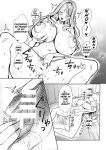 [Ippeisotsu (Bami, Ippeisotsu)] Toaru Otouto no Karada Dorobou | The Body Stealing Little Brother [TheFrogManScans]