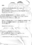 [Ippeisotsu (Bami, Ippeisotsu)] Toaru Otouto no Karada Dorobou | The Body Stealing Little Brother [TheFrogManScans]