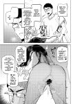 [Inraku Tonbo (Usuba Kagerou)] Shousou Mind Crisis!!