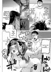 [Inraku Tonbo (Usuba Kagerou)] Shousou Mind Crisis!!