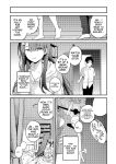 [Momojiru Teien (Momokumo)] Mamono no Heya ~6 nen-buri ni Saikai shitara Hikikomori NEET ni Natteita Shinyuu no Onee-san ni Semararete Seieki o Shiboritorareru Hanashi