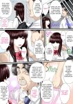 [Korosuke] Himitsu no Chikan Shidou ~ Sensei, Korette Sex ja Nain desu ka? | Secret Pervert Instruction