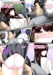 [Korosuke] Himitsu no Chikan Shidou ~ Sensei, Korette Sex ja Nain desu ka? | Secret Pervert Instruction