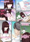 [Korosuke] Himitsu no Chikan Shidou ~ Sensei, Korette Sex ja Nain desu ka? | Secret Pervert Instruction