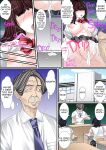 [Korosuke] Himitsu no Chikan Shidou ~ Sensei, Korette Sex ja Nain desu ka? | Secret Pervert Instruction