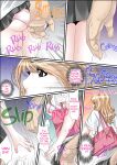 [Korosuke] Himitsu no Chikan Shidou ~ Sensei, Korette Sex ja Nain desu ka? | Secret Pervert Instruction