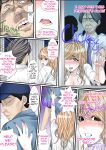 [Korosuke] Himitsu no Chikan Shidou ~ Sensei, Korette Sex ja Nain desu ka? | Secret Pervert Instruction