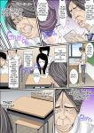 [Korosuke] Himitsu no Chikan Shidou ~ Sensei, Korette Sex ja Nain desu ka? | Secret Pervert Instruction