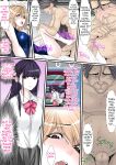 [Korosuke] Himitsu no Chikan Shidou ~ Sensei, Korette Sex ja Nain desu ka? | Secret Pervert Instruction