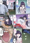 [Korosuke] Himitsu no Chikan Shidou ~ Sensei, Korette Sex ja Nain desu ka? | Secret Pervert Instruction